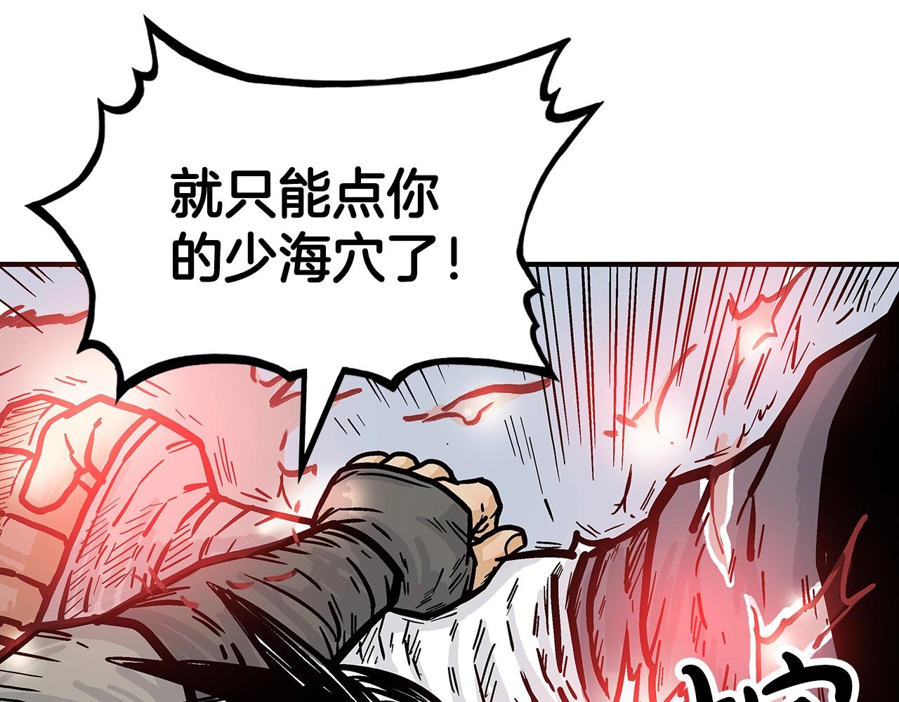 第77话 挑衅我吗！63
