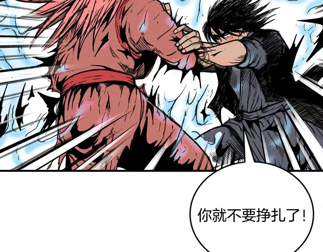第167话71