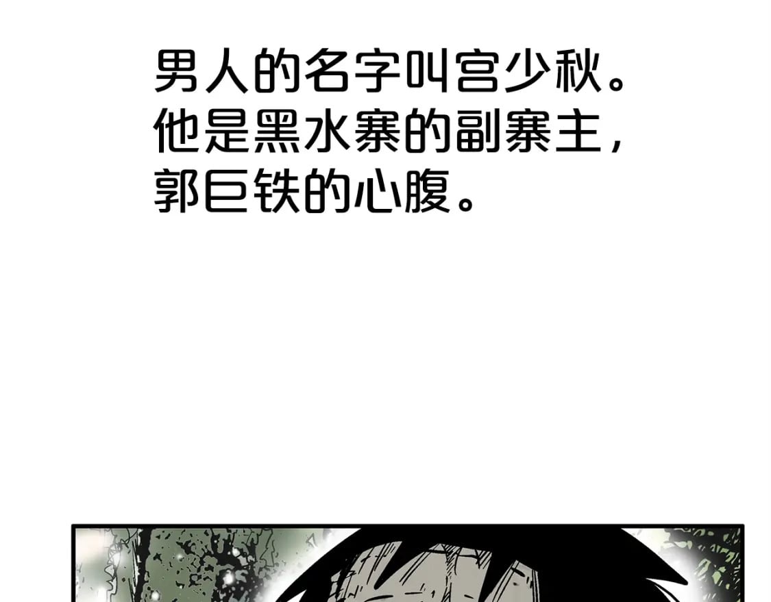 第119话 拳魔100