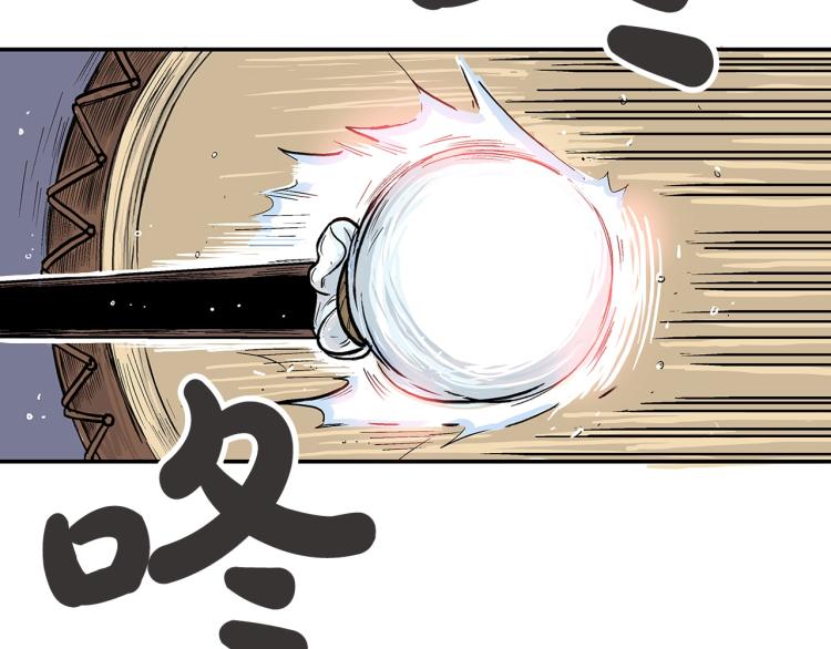 第4话 同门之战56