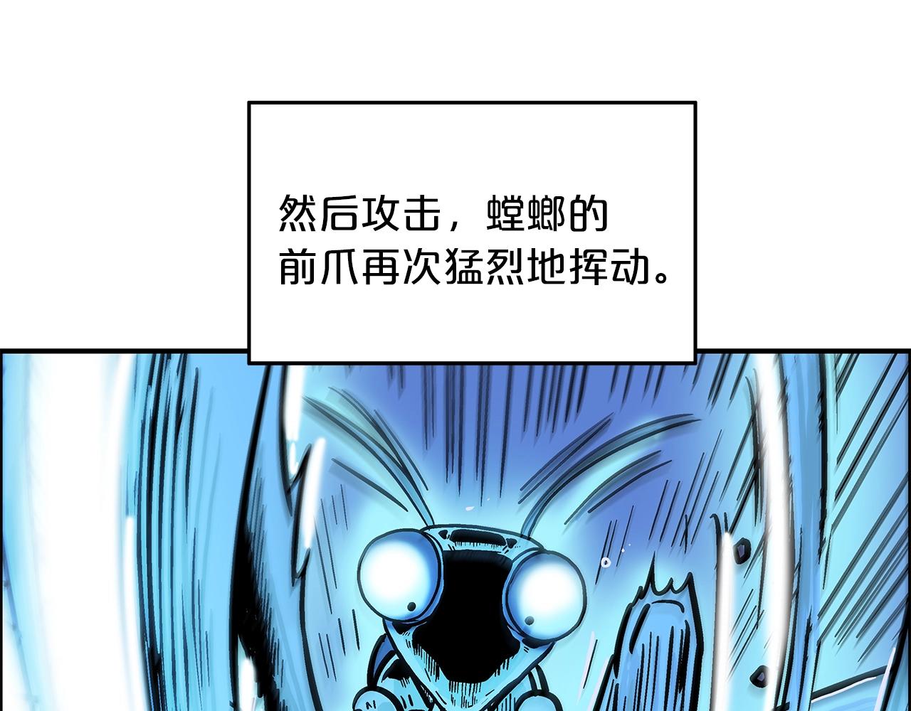第22话 洞内的修行126