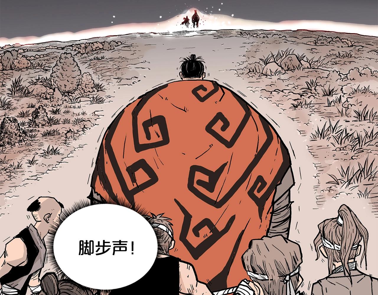 第30话 魔神将至119
