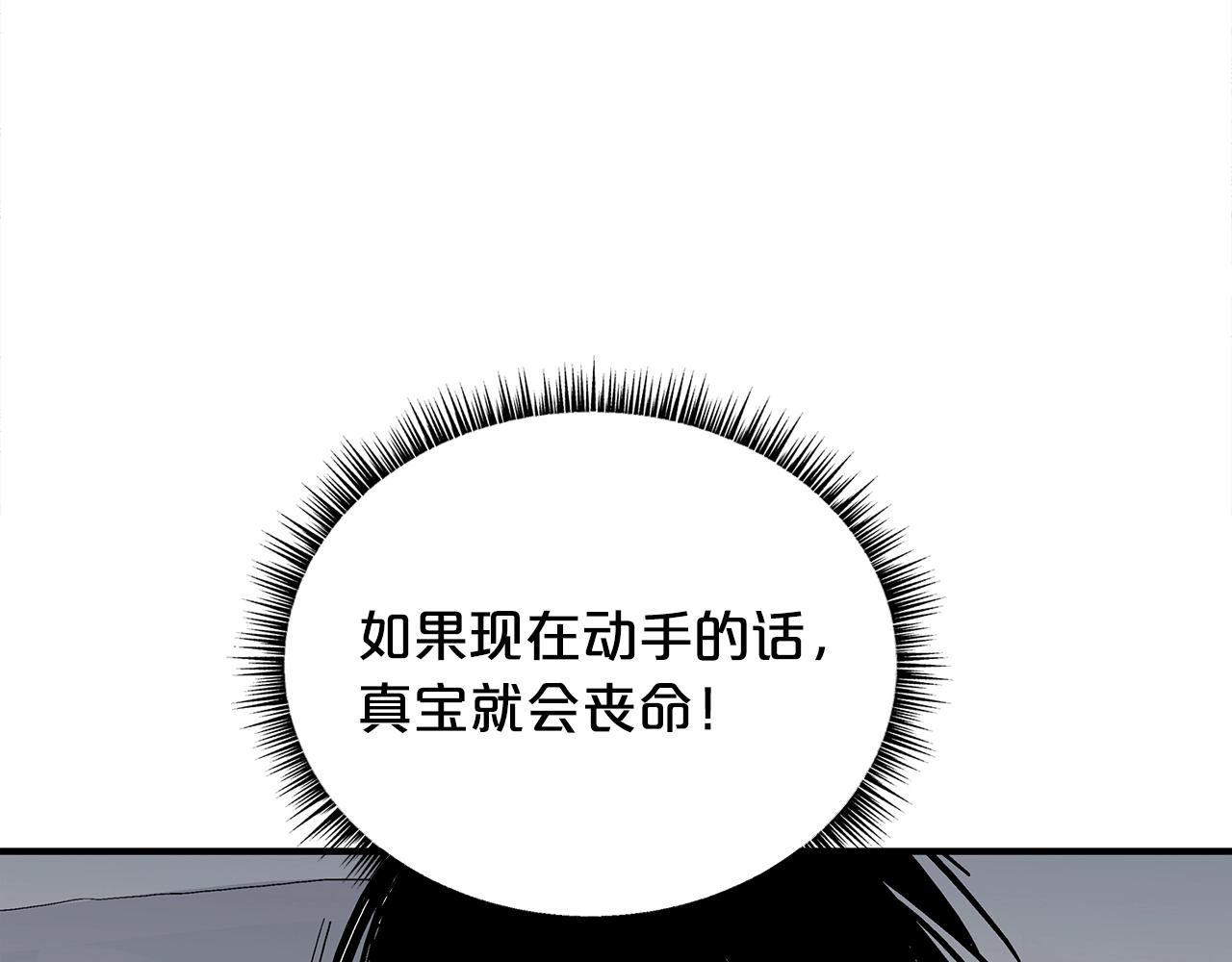 第112话 不对劲啊...54