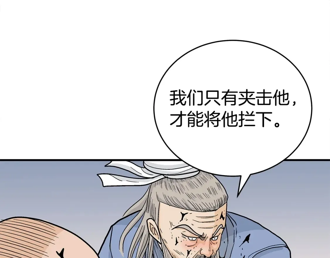 第165话89