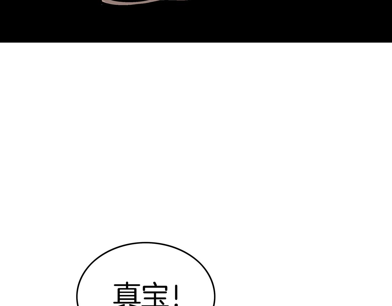 第65话 天下第一楼87