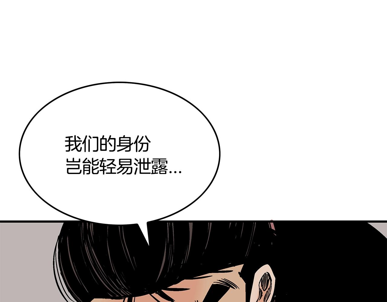第35话 反杀群雄57