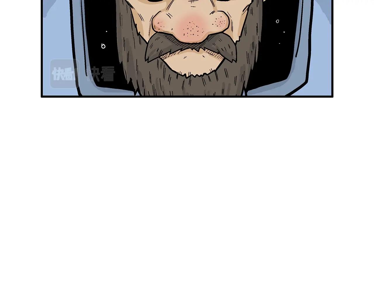 第66话 砸场子吗！？63