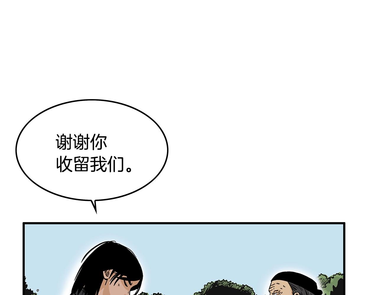 第36话 暗潮涌动127