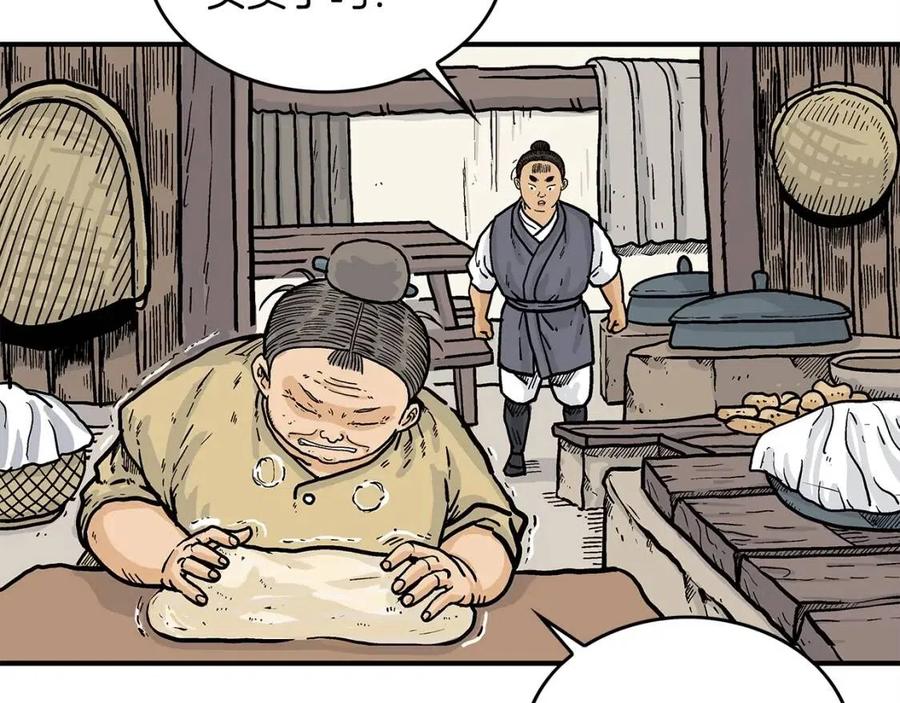 第49话 你的马，交出来！33