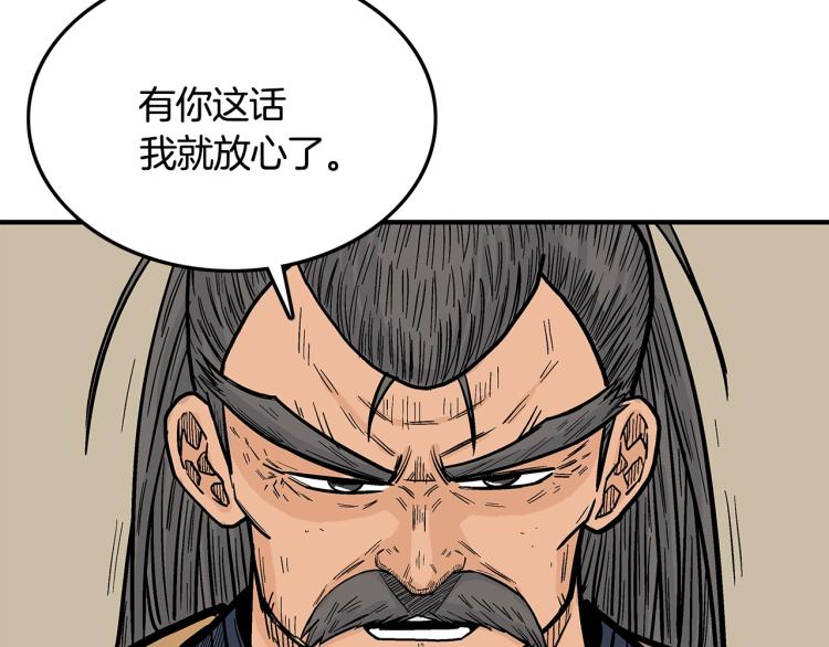 第9话 你必成侠！56