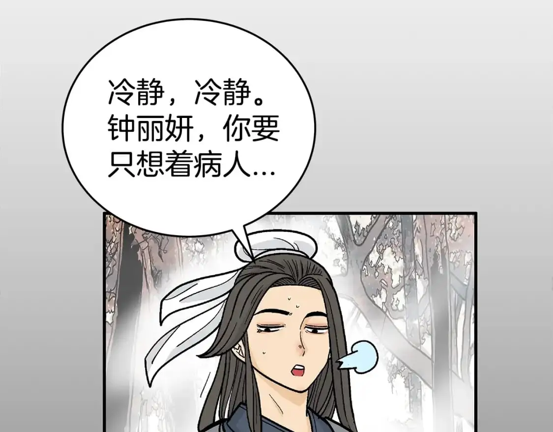 第148话65