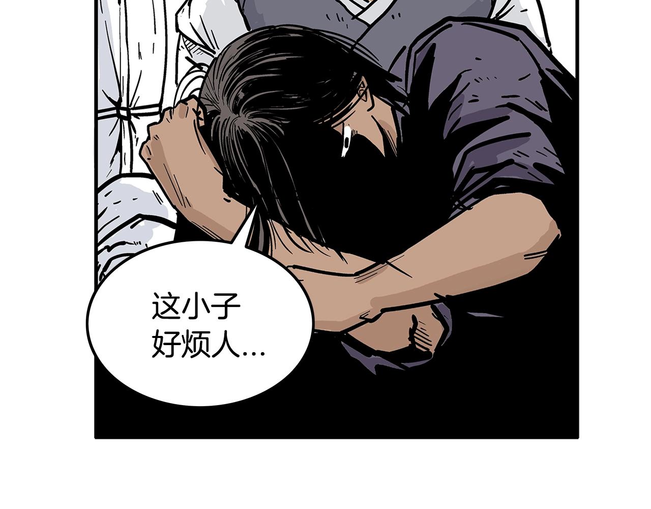 第25话 破石而出！145