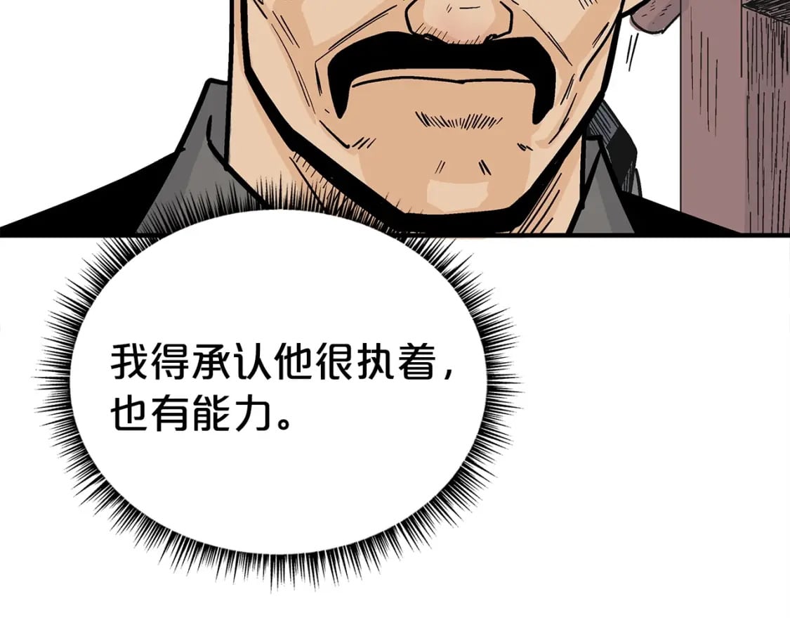 第122话 魔教的力量49