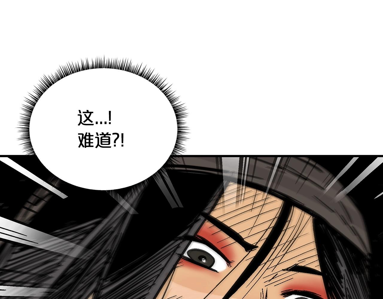 第110话 好久不见95