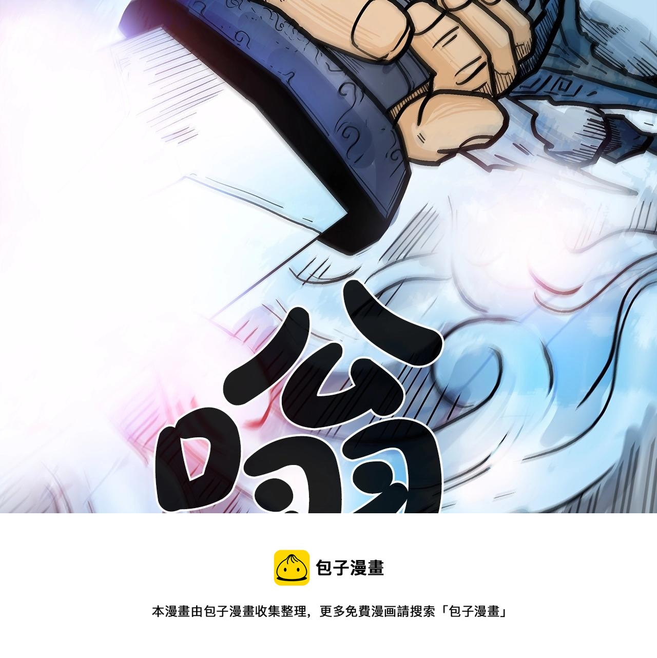 第72话 一起上好了！100