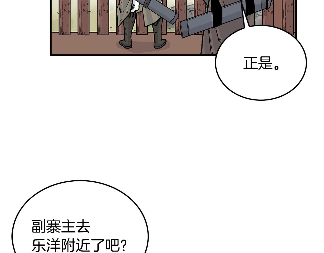 第103话 最后的宁静79