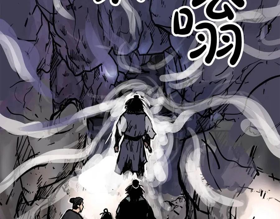 第46话 杀神降临97