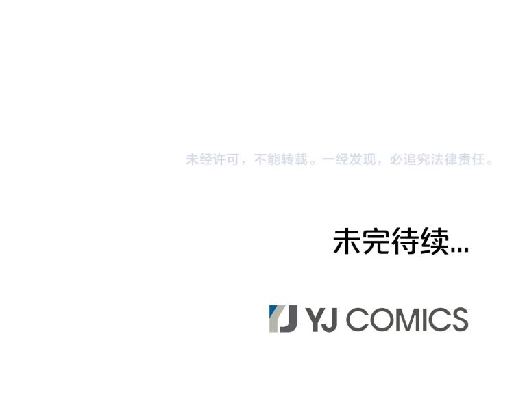 第13话 武林集结155