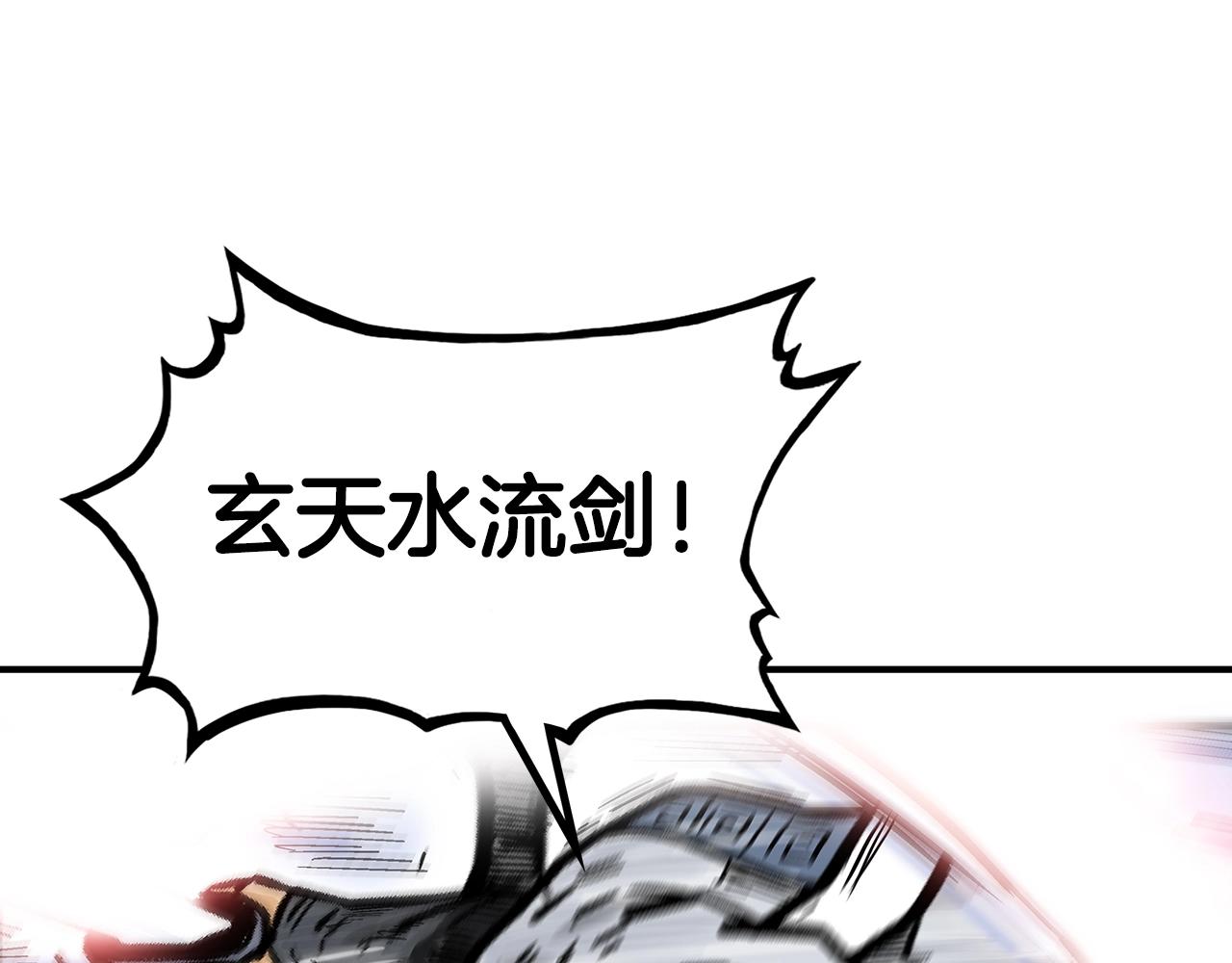 第73话 独行者26