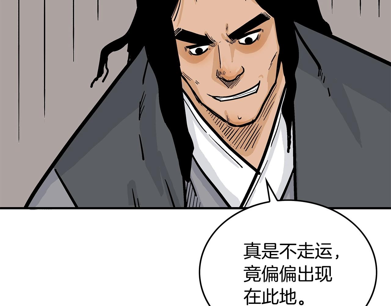 第75话 启程1