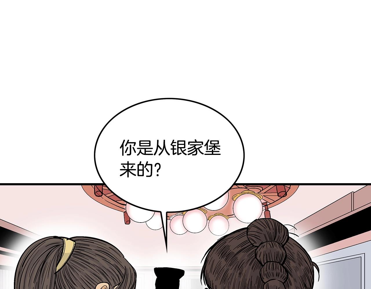 第65话 天下第一楼121