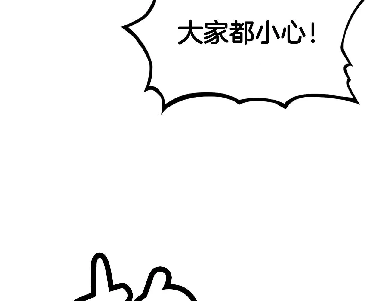 第116话 用生命守护之人76