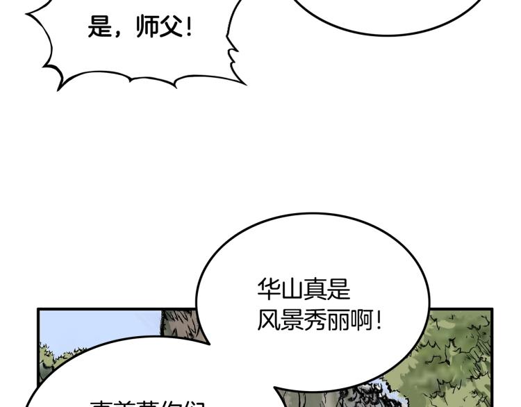 第14话 全员出动13