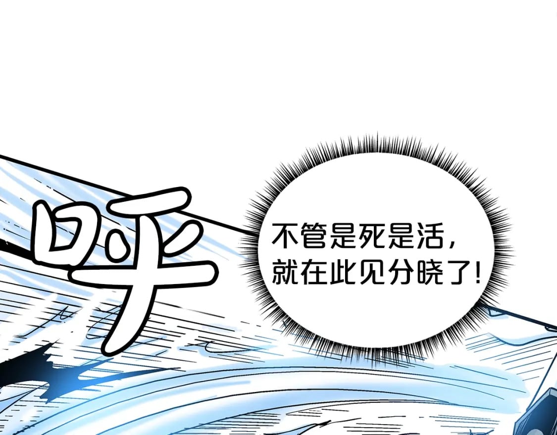 第134话 这一招！我已经为你准备很久了！41