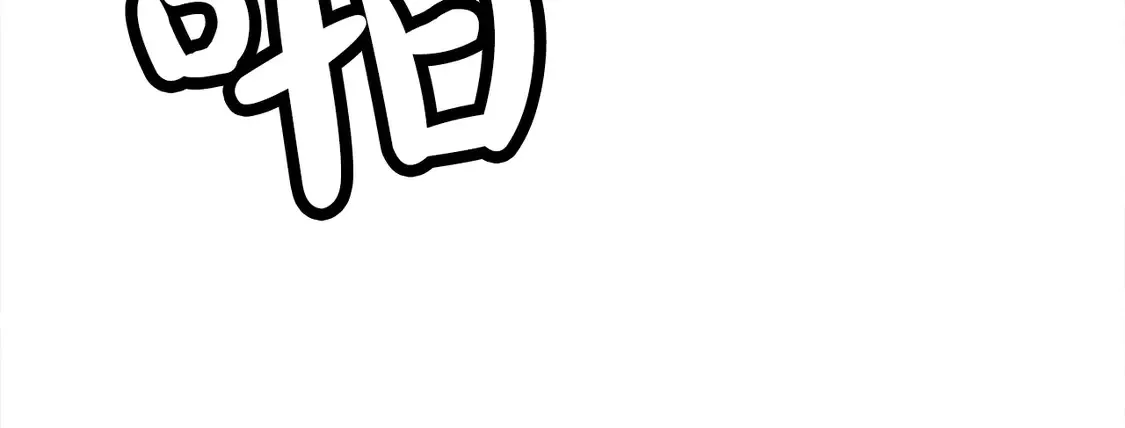第174话 你是何人？54