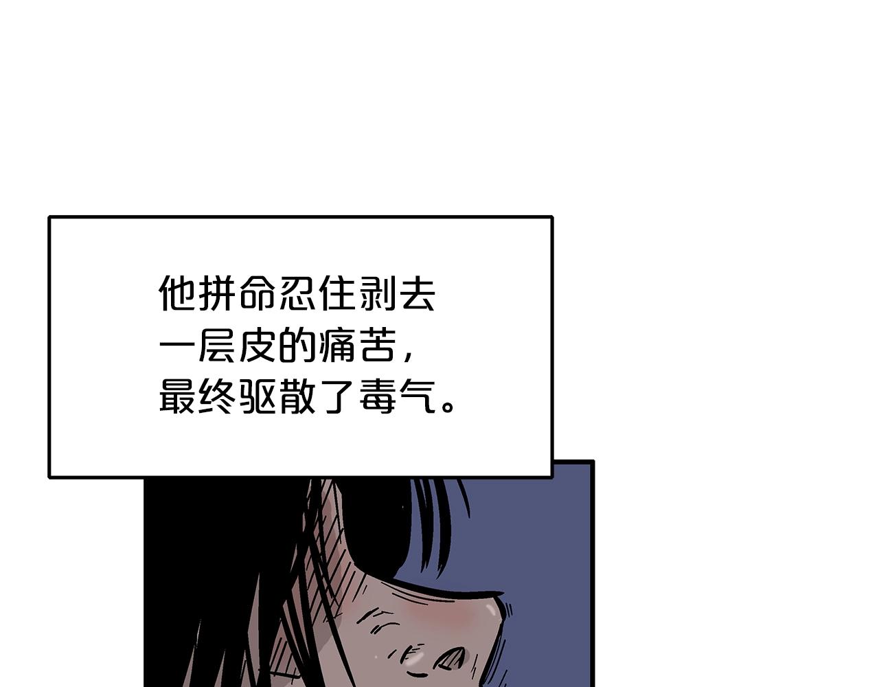 第23话 自创功法120
