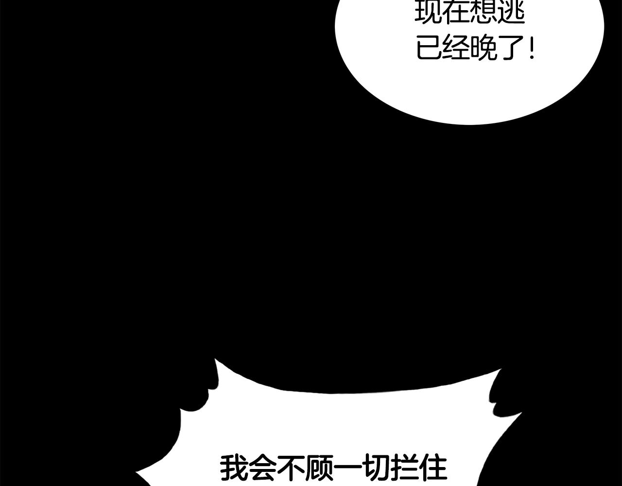 第39话 无法逃脱49
