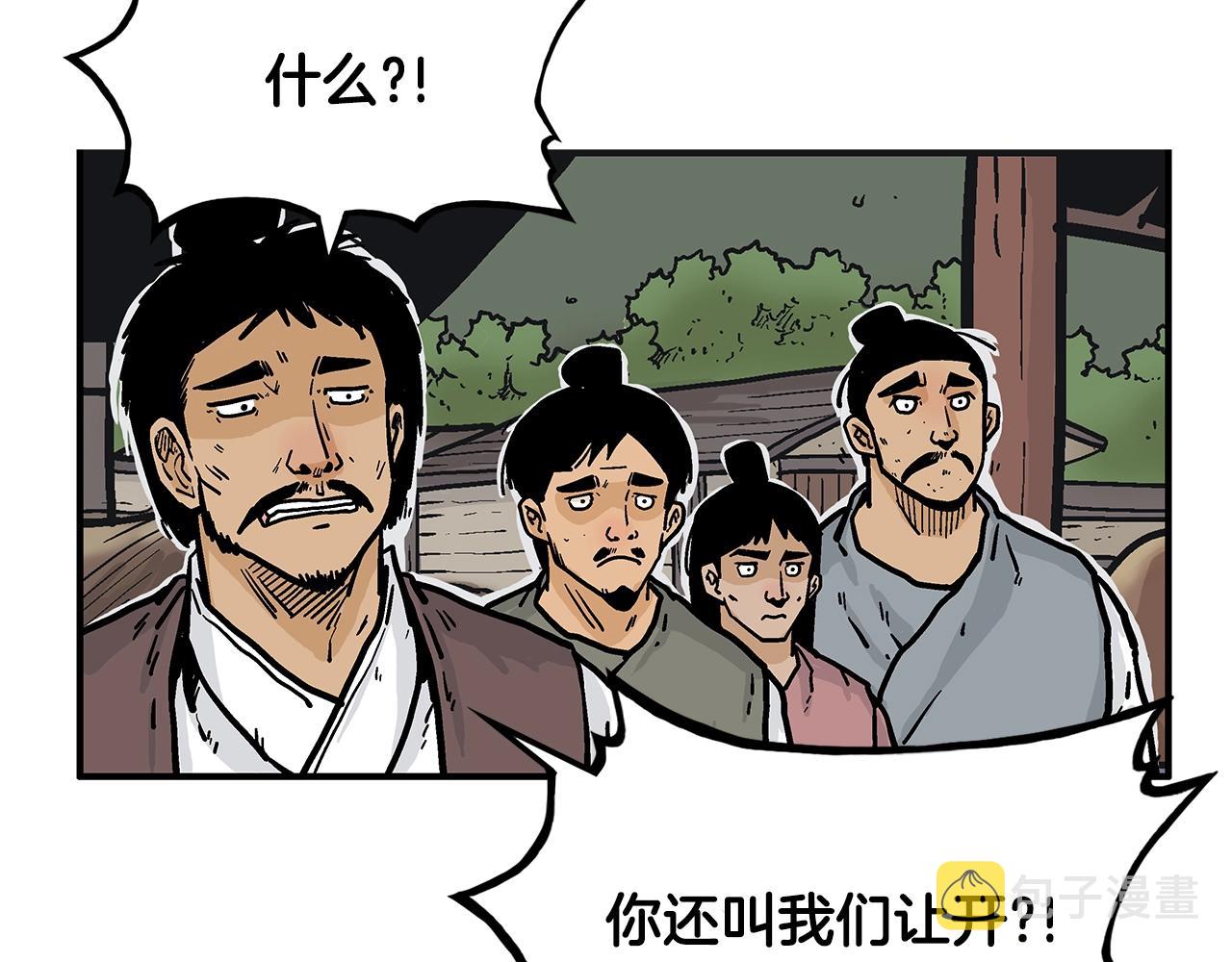 第39话 无法逃脱125