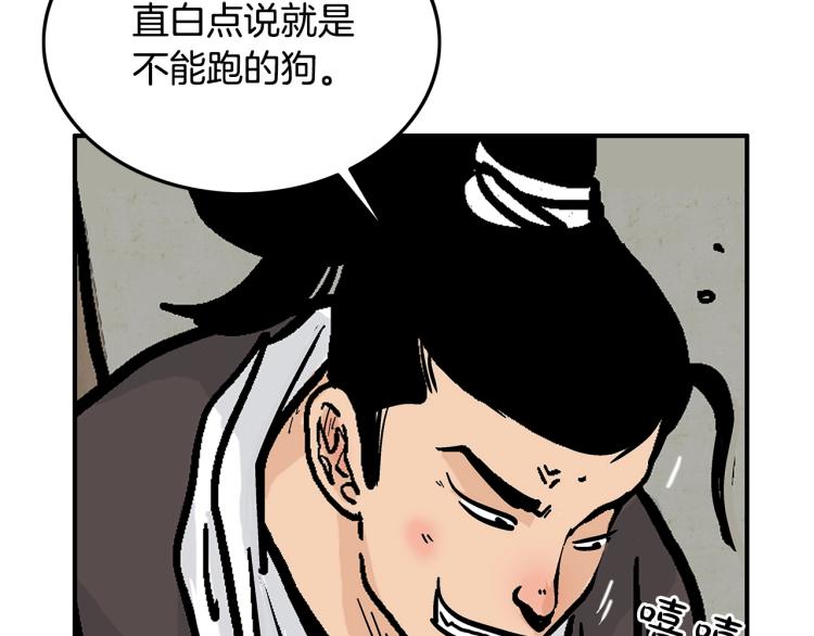 第16话 围剿魔教34