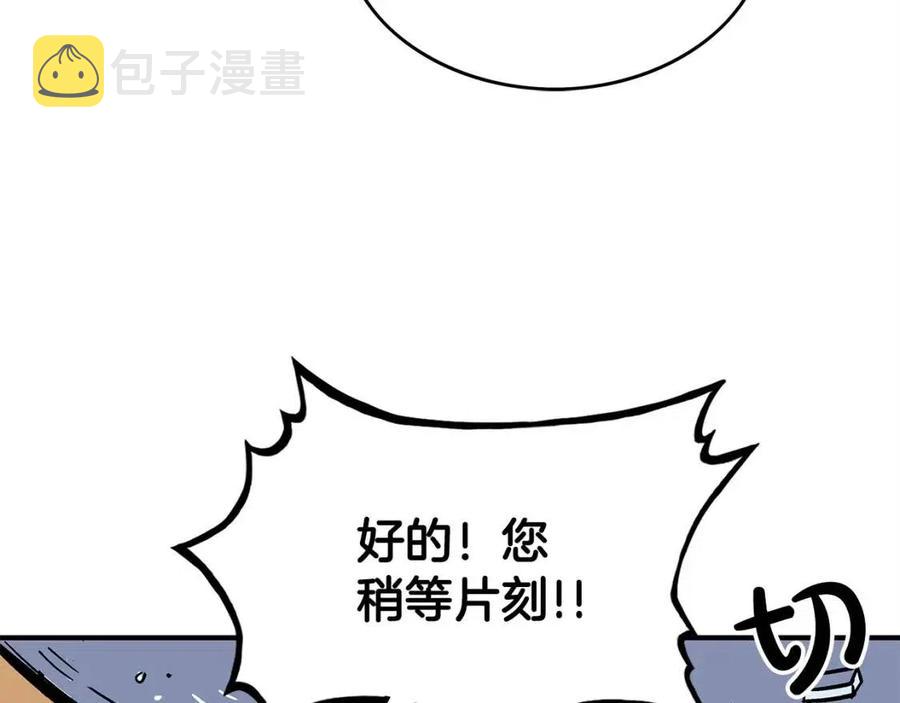 第49话 你的马，交出来！55
