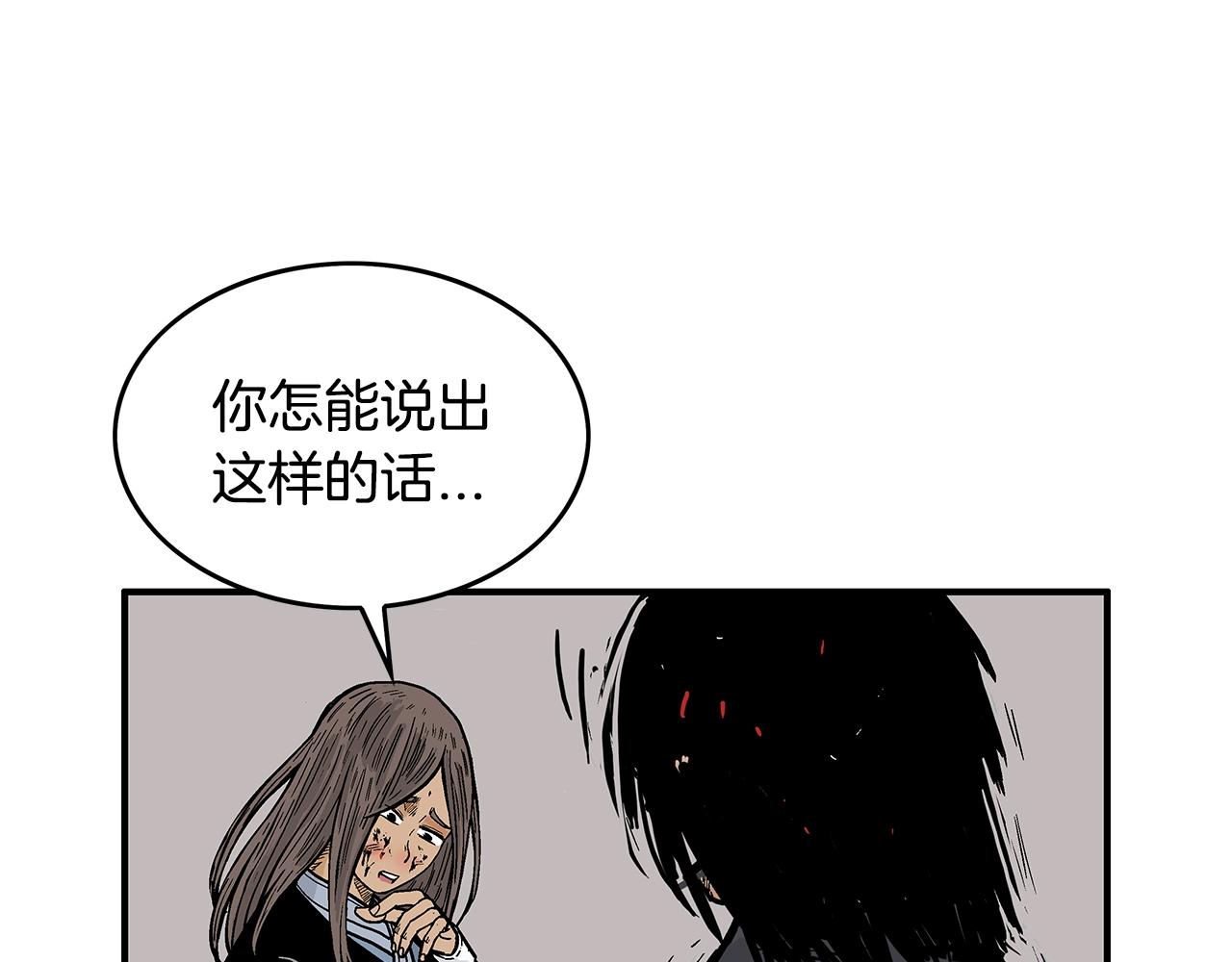 第42话 独自上门75