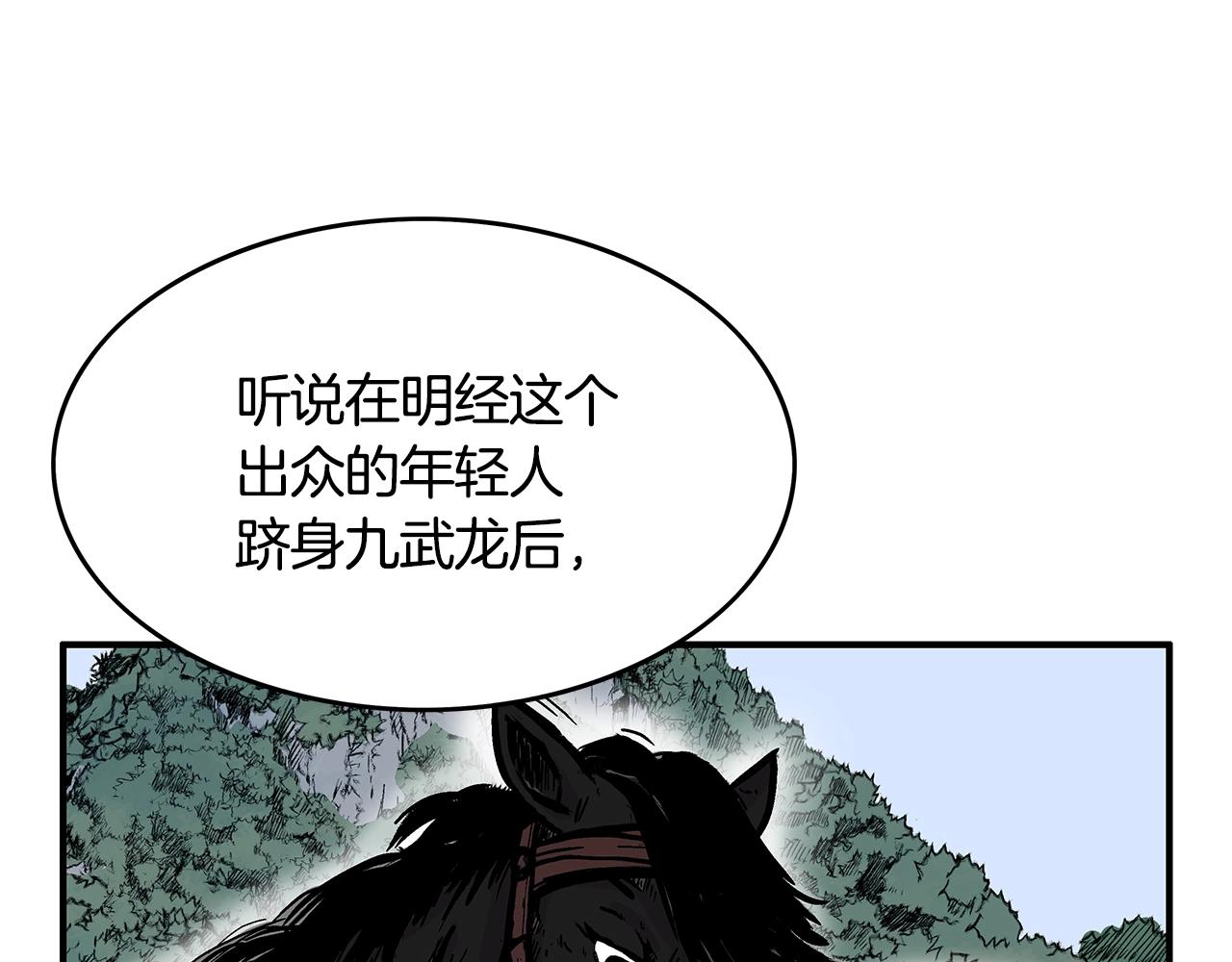 第39话 无法逃脱22