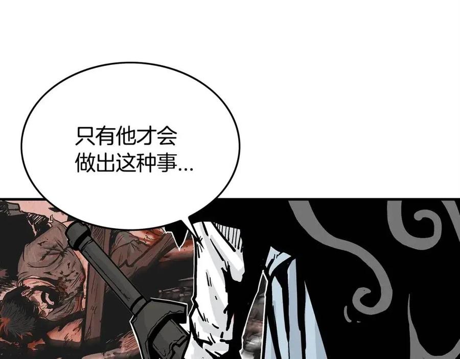 第46话 杀神降临29