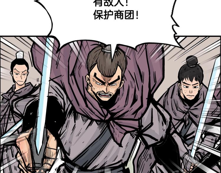 第12话 魔教狂徒13