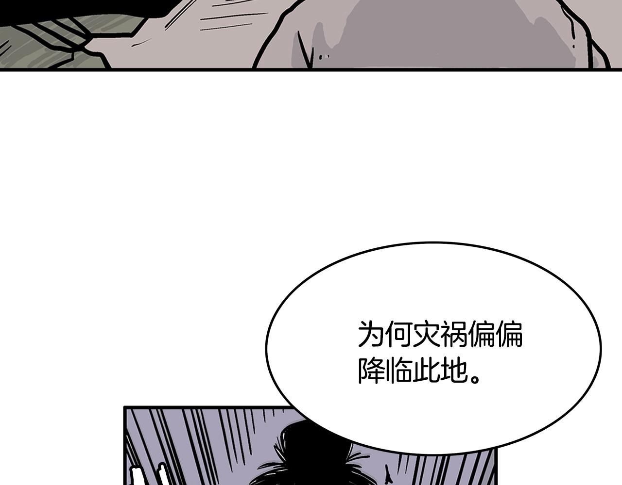 第40话 登场！63