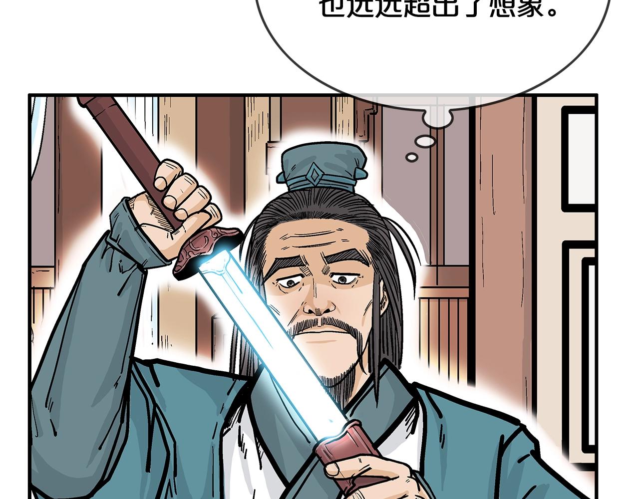 第37话 暗流59