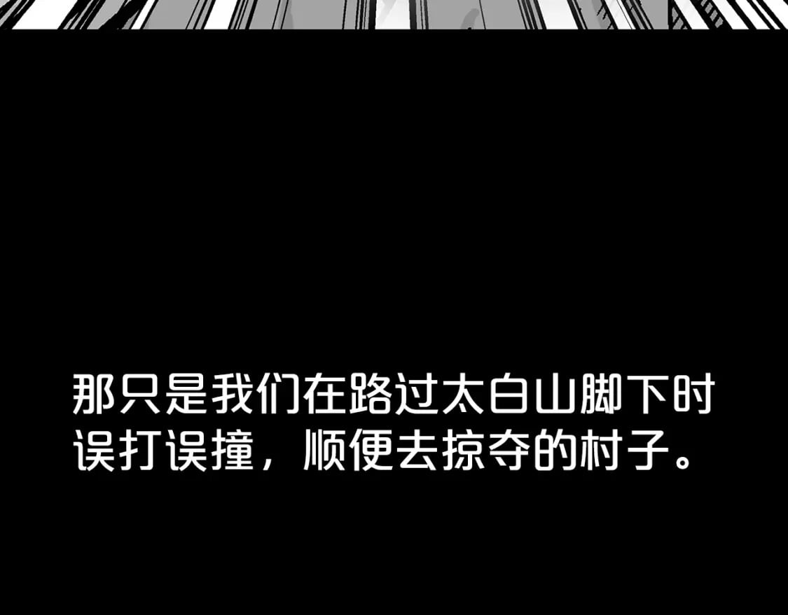 第137话91
