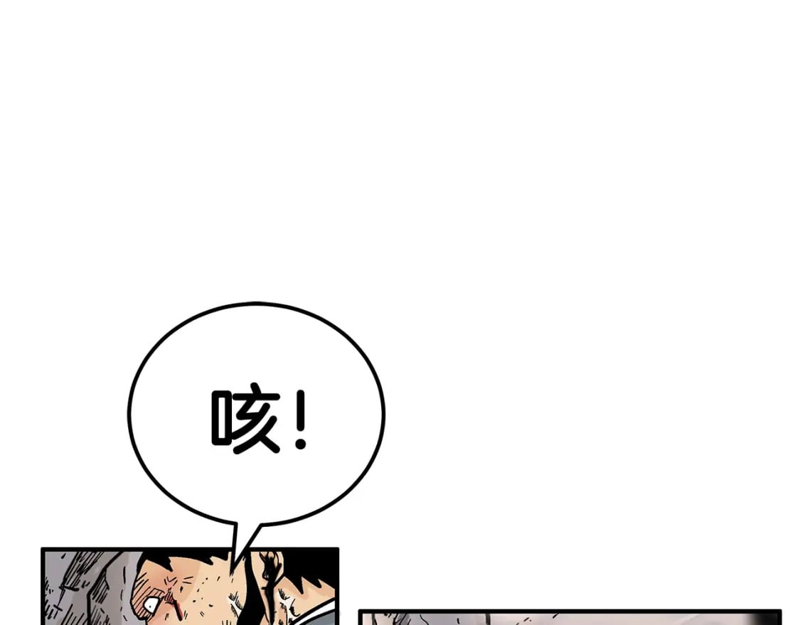 第132话 冲天而出137