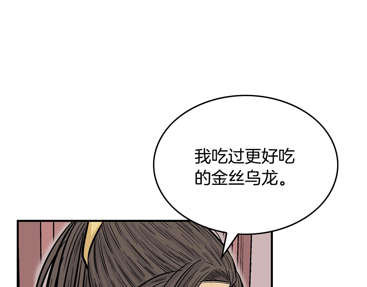 第66话 砸场子吗！？102