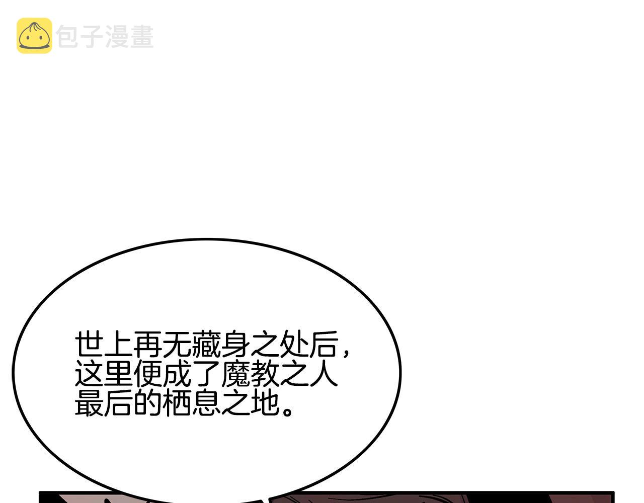 第19话 拳的决心130