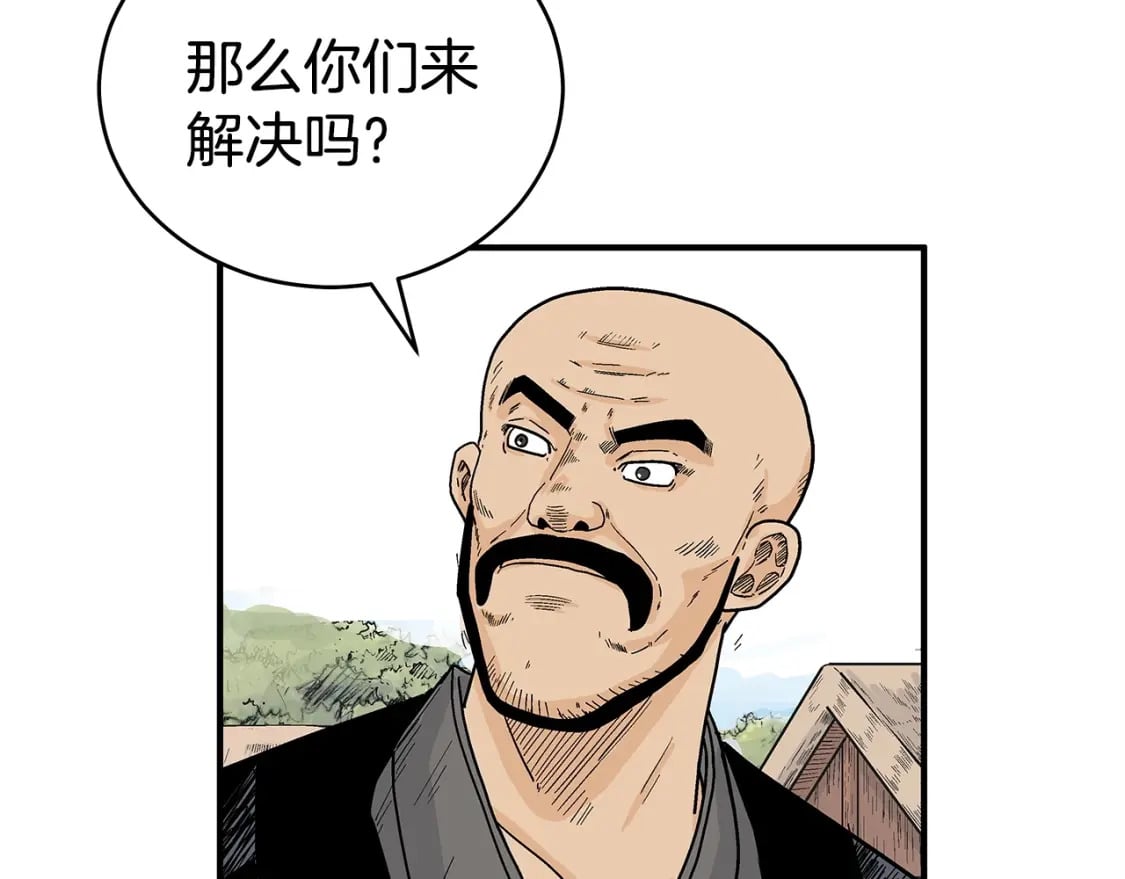 第128话 等待107
