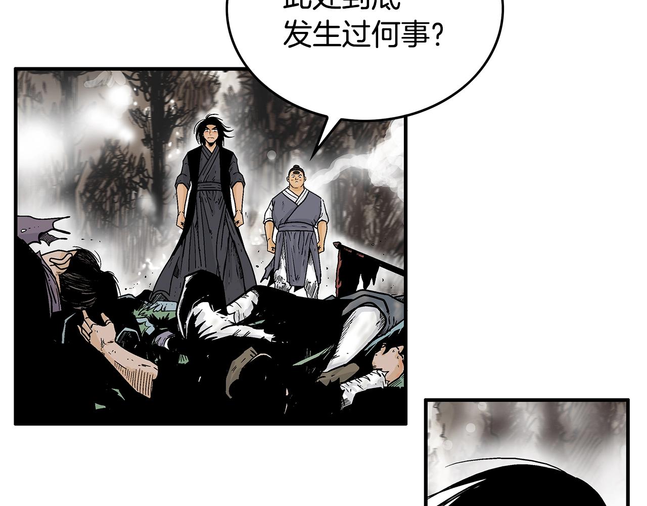 第106话 这女人是高手！21