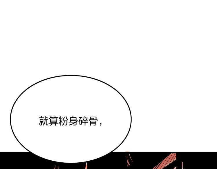 第8话 打你半死62