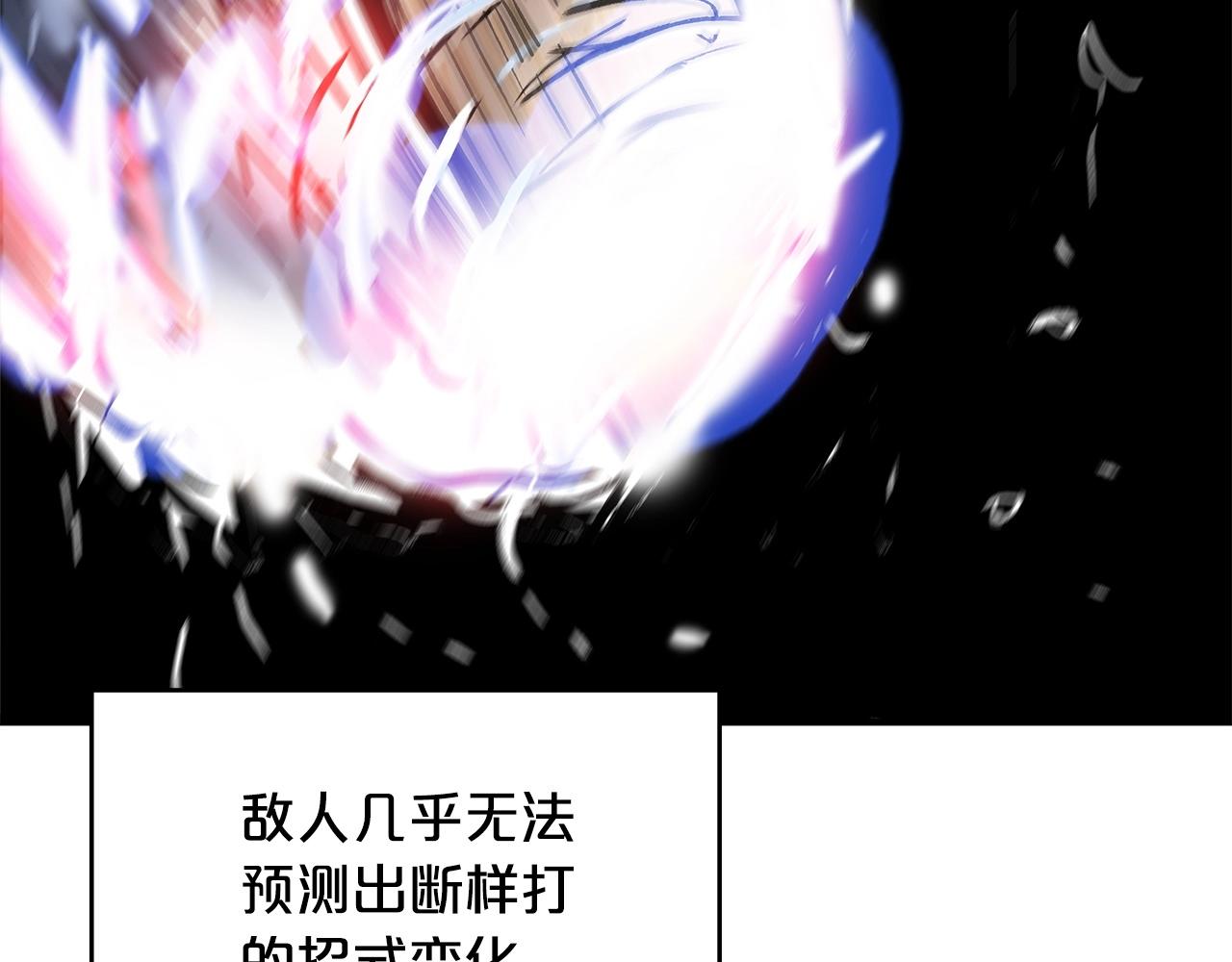 第58话 败北的天才...4