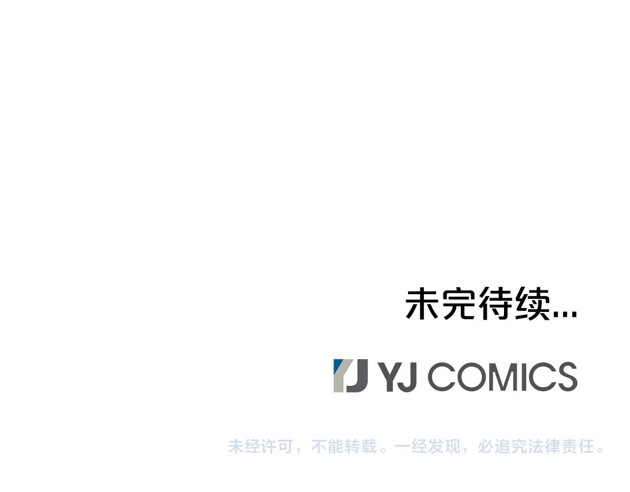 第42话 独自上门144