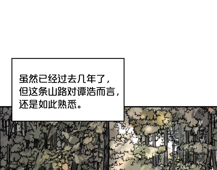 第15话 此仇必报！125